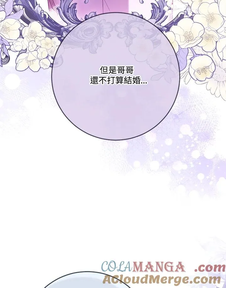第63话 第17页