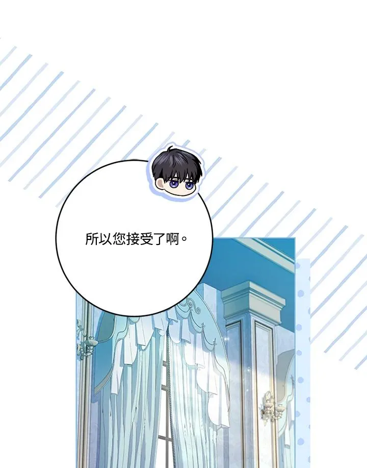 第63话 第20页