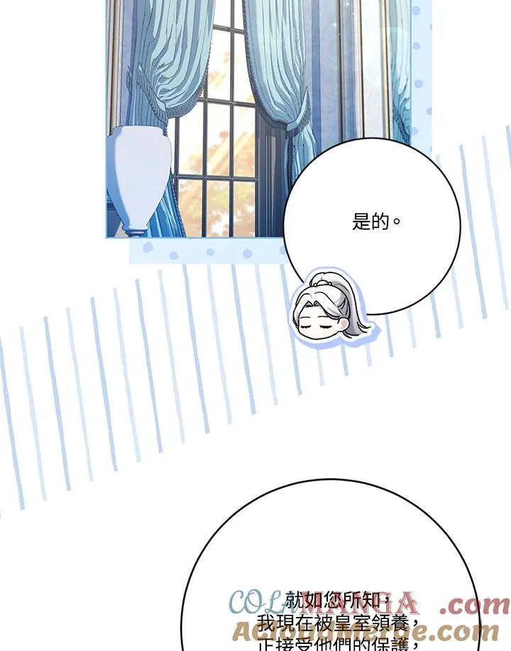 第63话 第21页