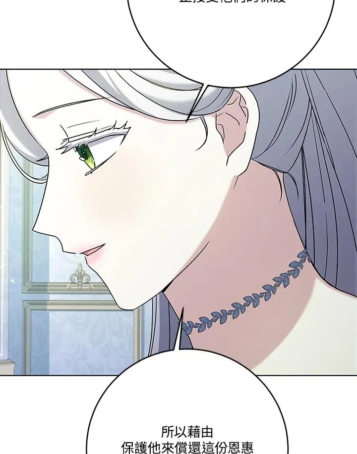 第63话 第22页