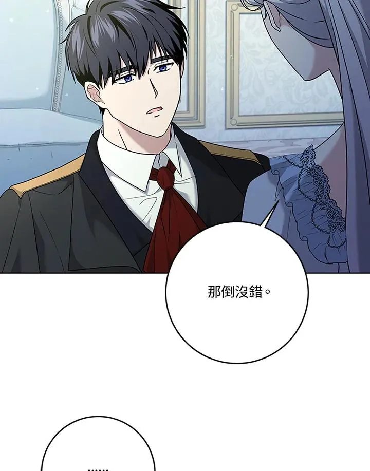 第63话 第24页