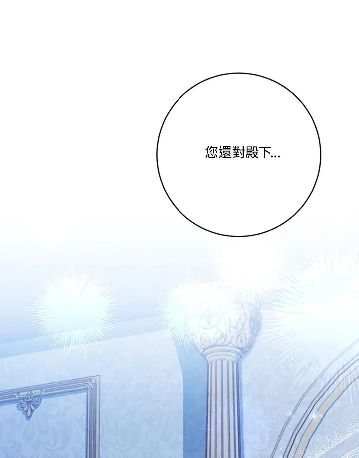 第63话 第26页