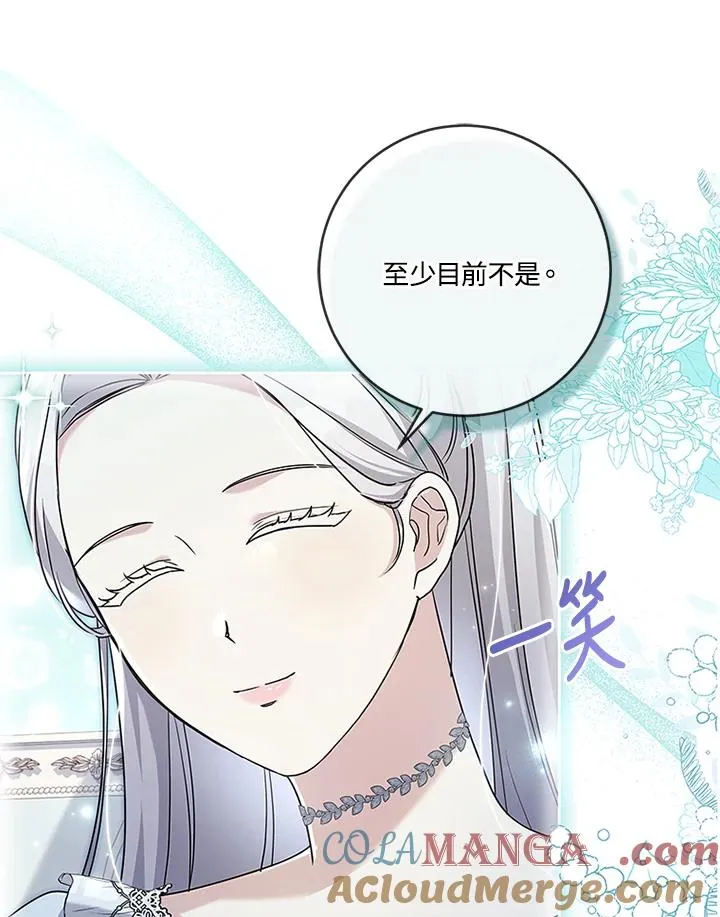 第63话 第29页