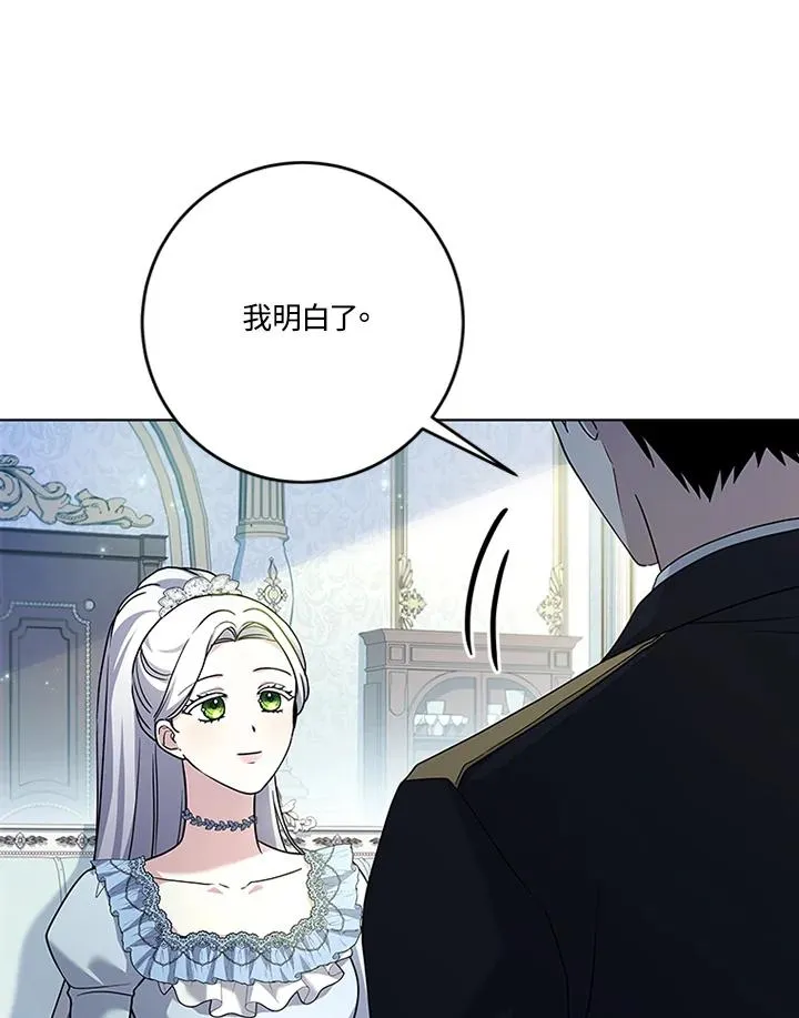 第63话 第32页