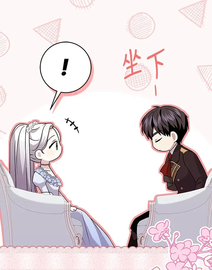 第63话 第35页