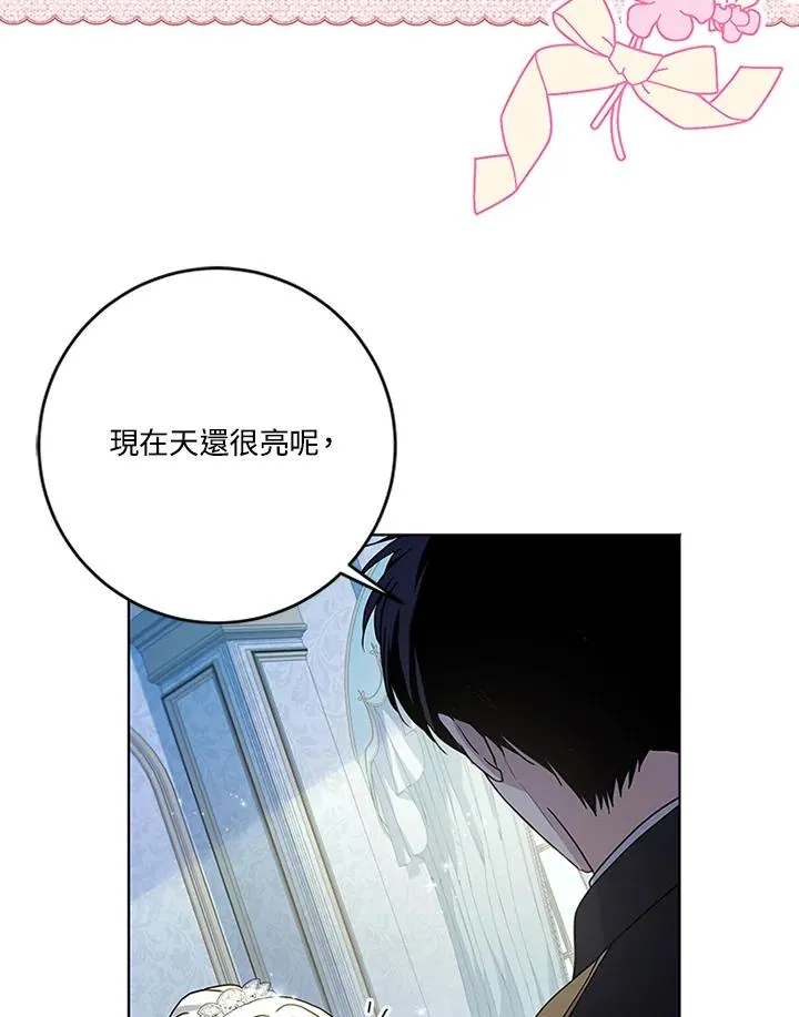 第63话 第36页