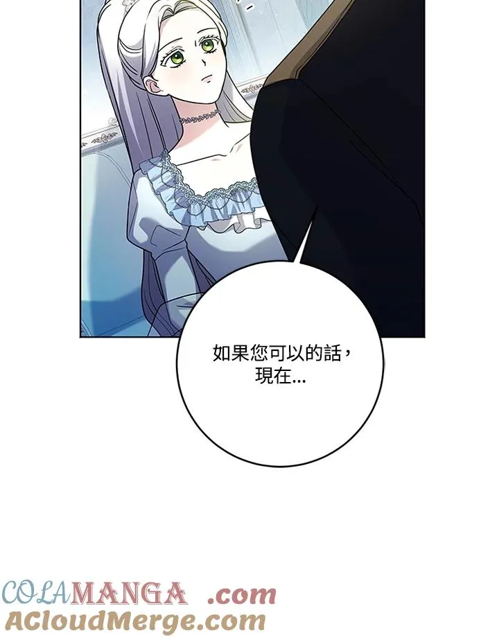 第63话 第37页