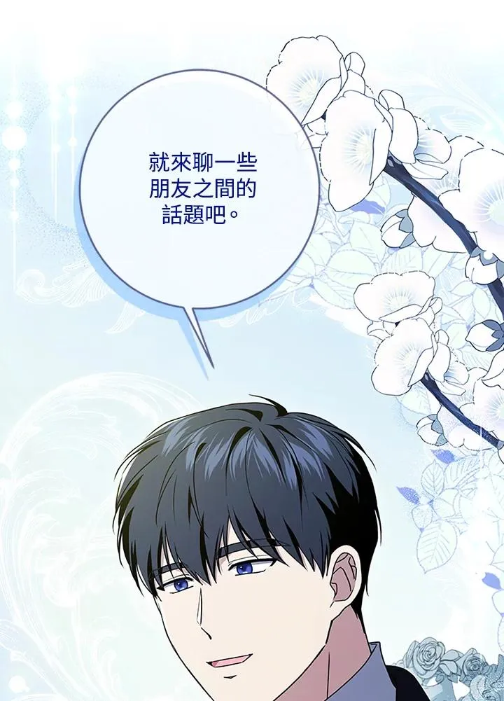 第63话 第38页