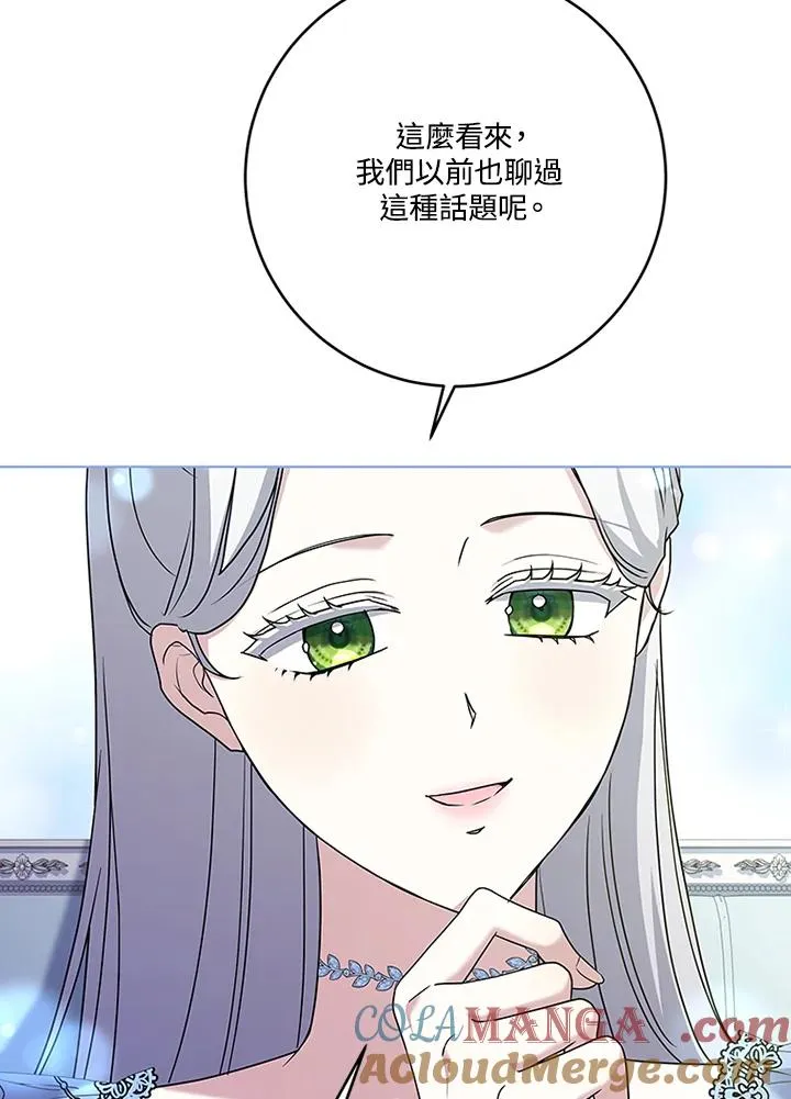 第63话 第41页