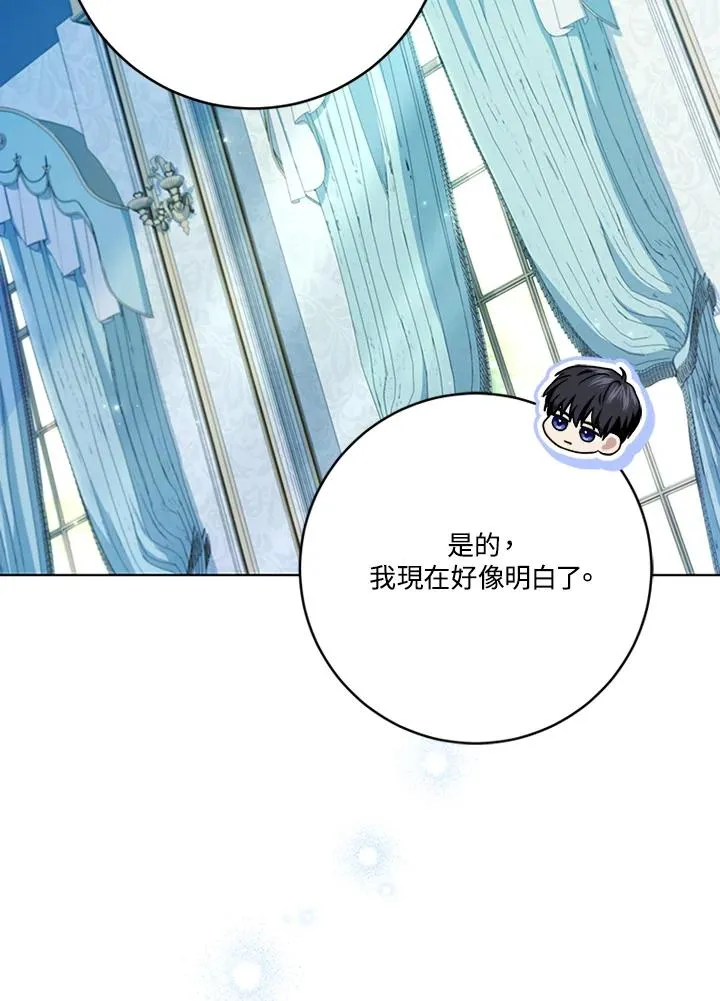 第63话 第43页