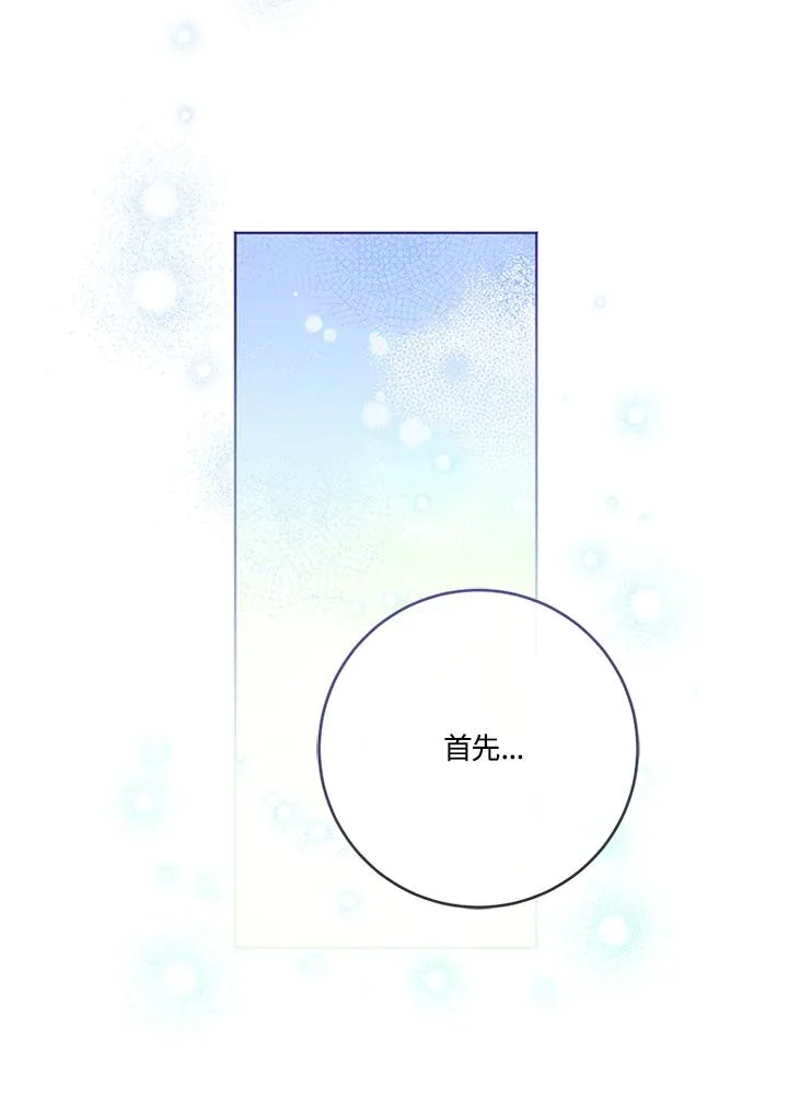 第63话 第44页