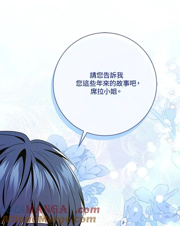 第63话 第45页
