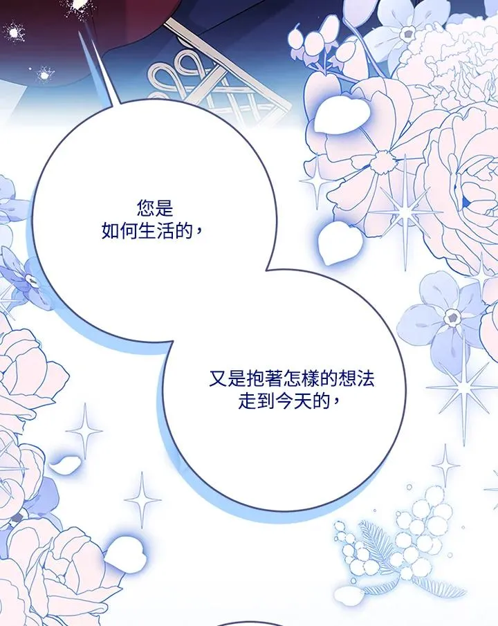 第63话 第47页