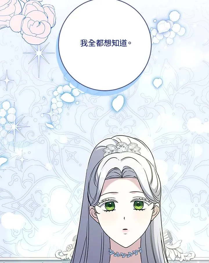 第63话 第48页
