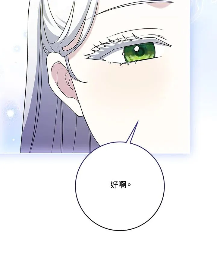 第63话 第50页