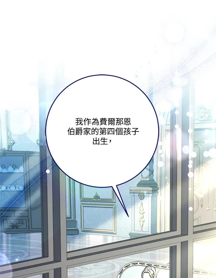 第63话 第51页