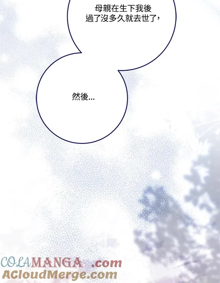 第63话 第53页