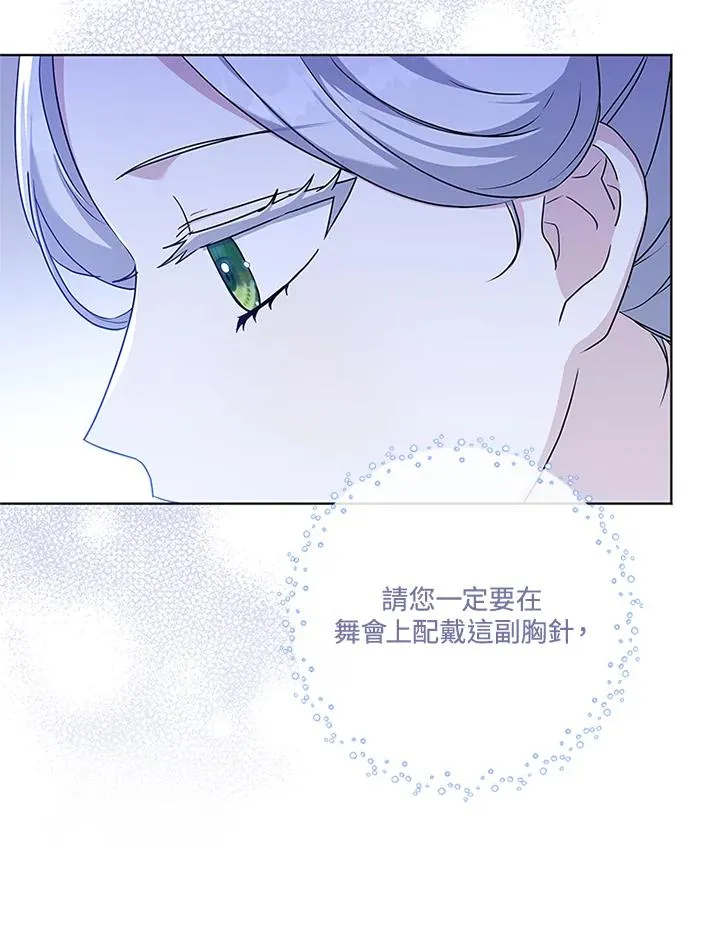 第63话 第59页