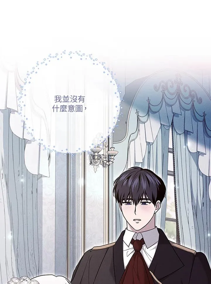 第63话 第60页