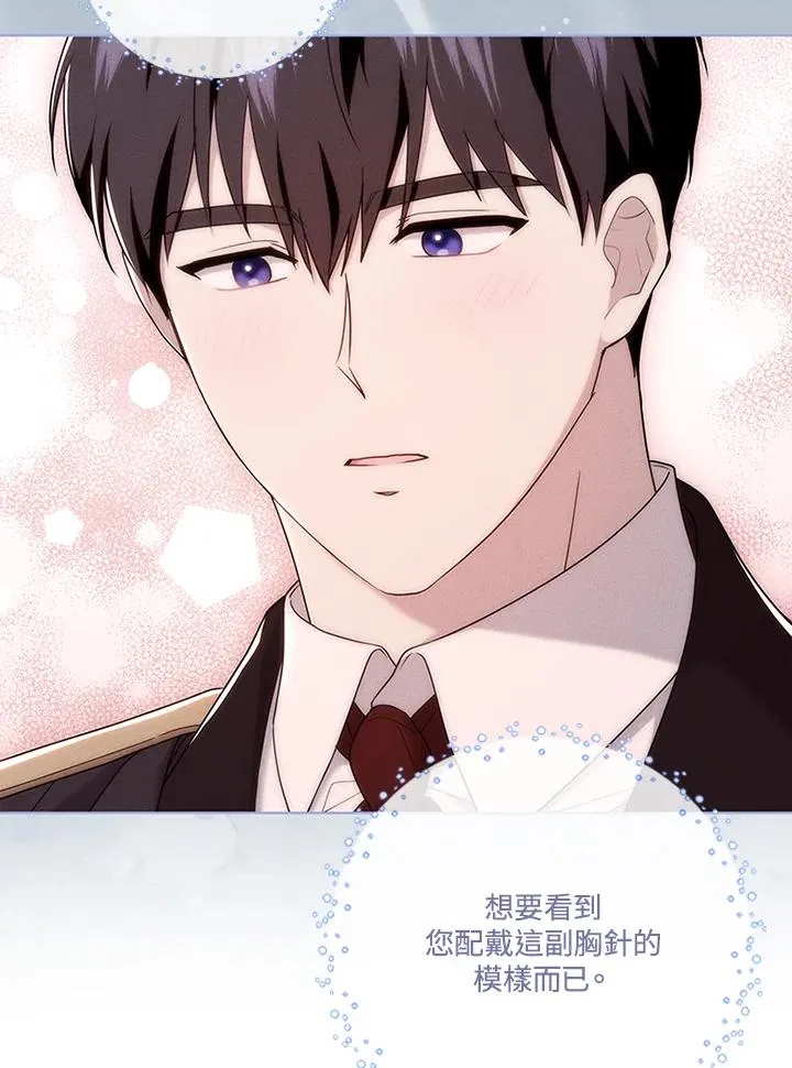 第63话 第62页