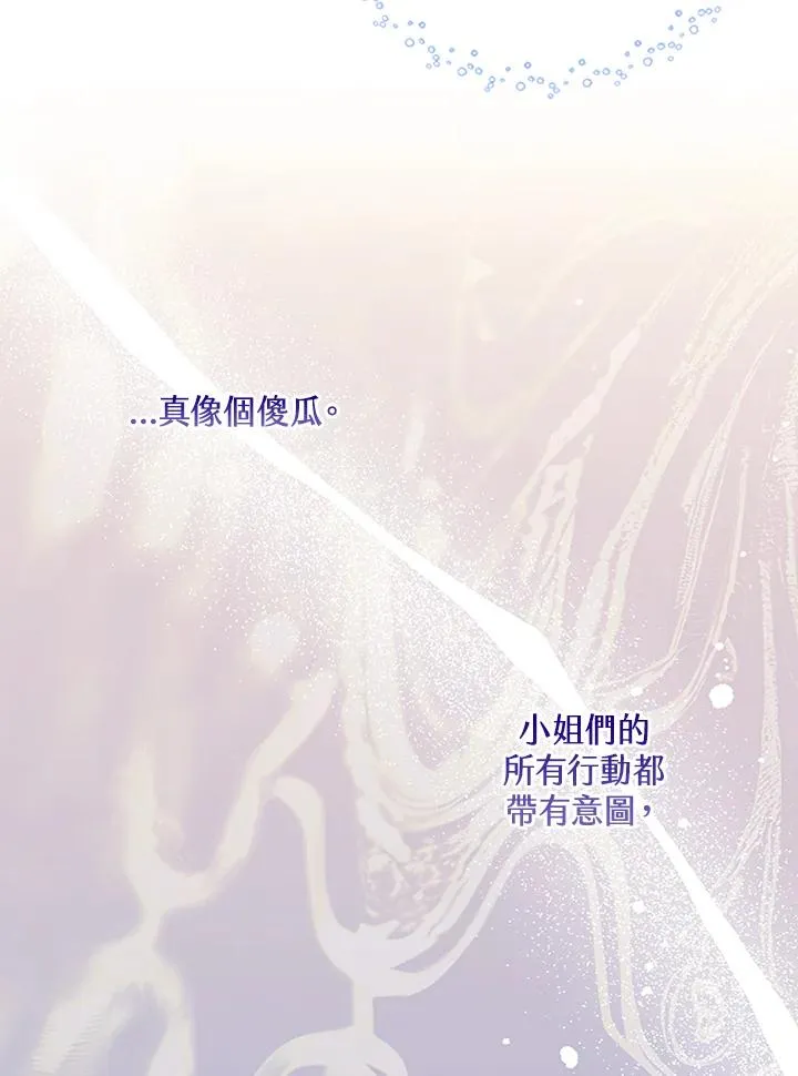 第63话 第63页