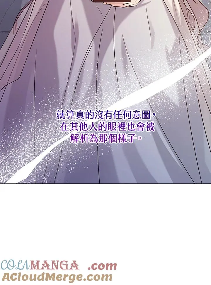 第63话 第65页