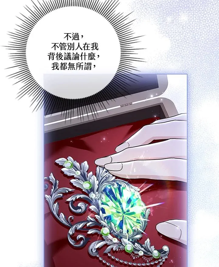 第63话 第70页