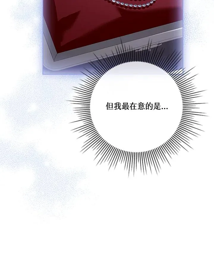 第63话 第71页