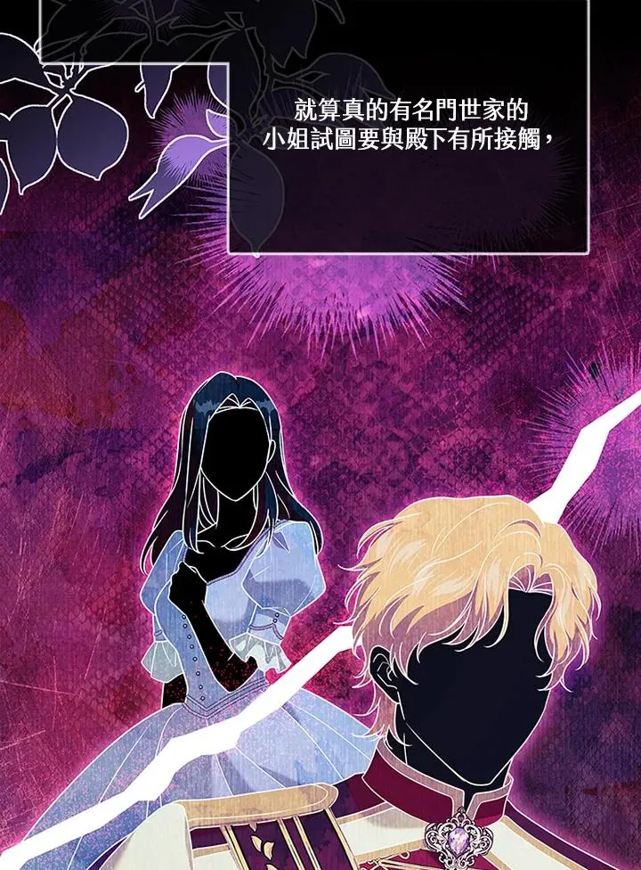 第63话 第75页