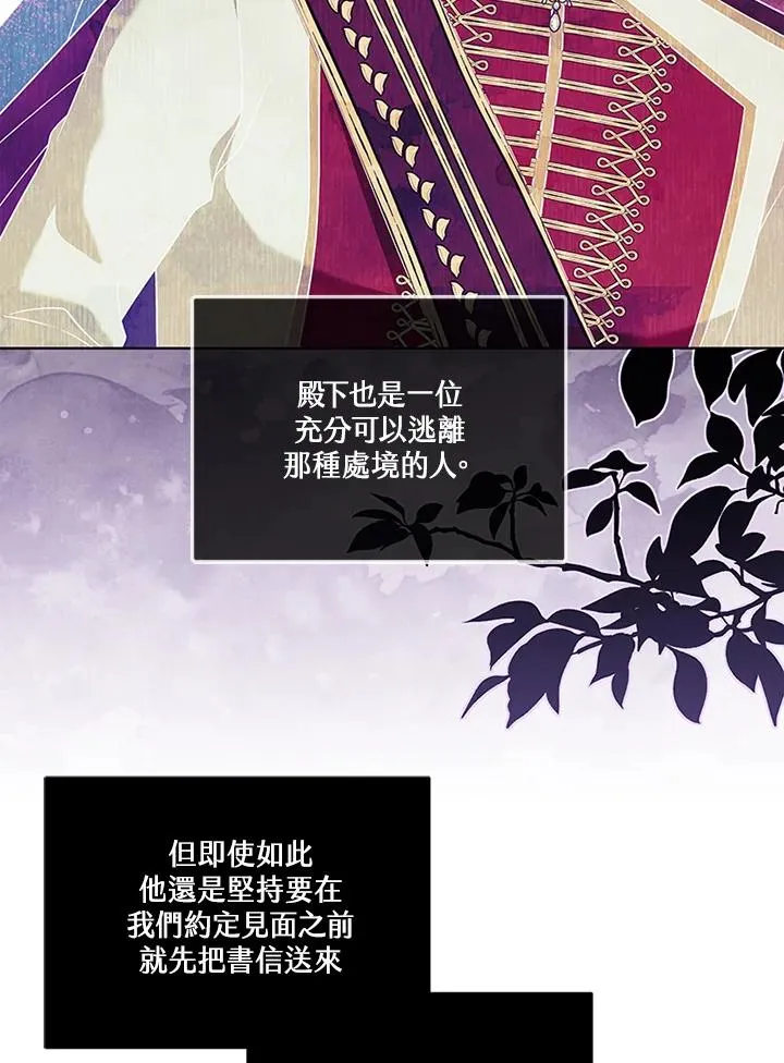 第63话 第76页