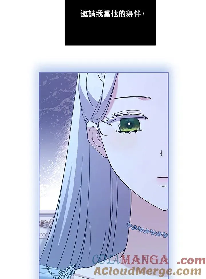 第63话 第77页