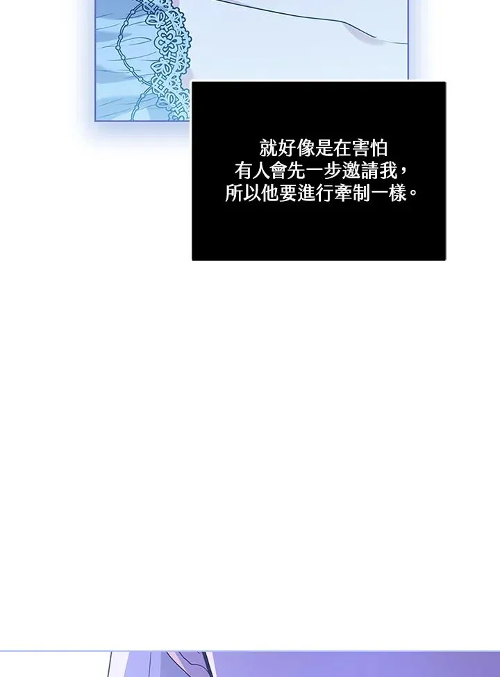 第63话 第78页