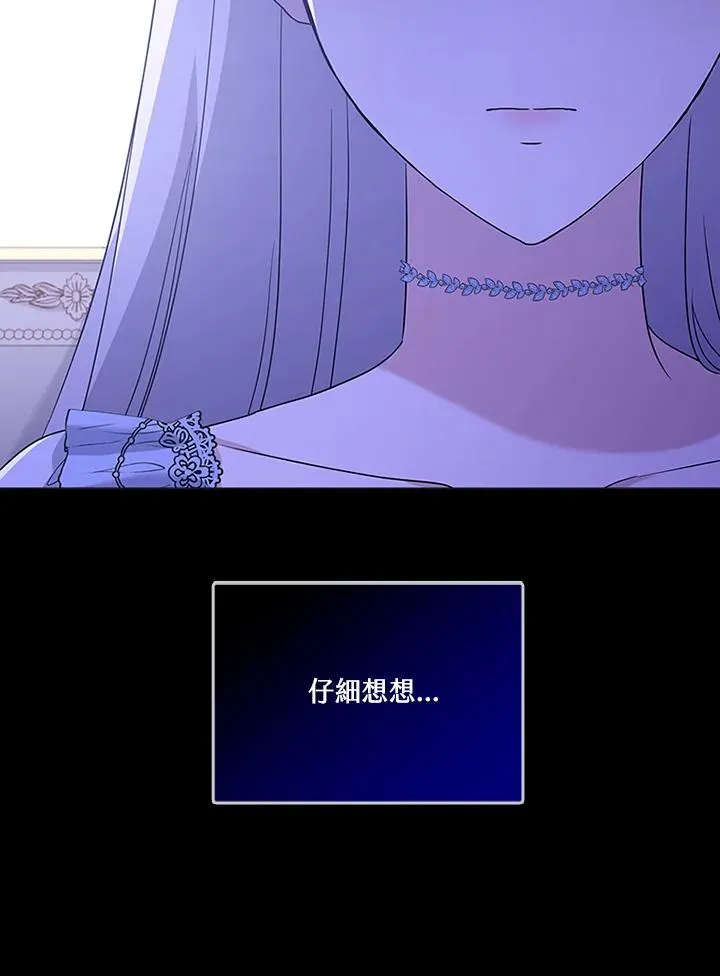 第63话 第79页