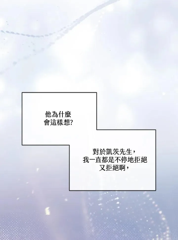 第63话 第84页