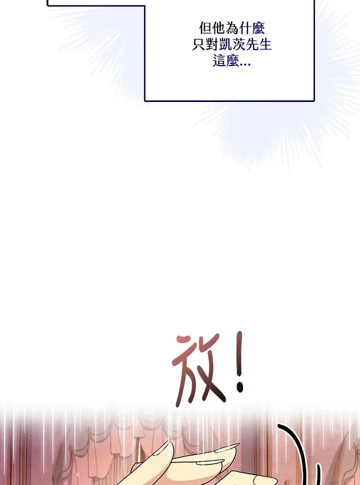 第63话 第86页