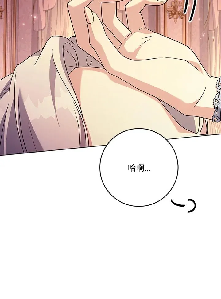 第63话 第87页