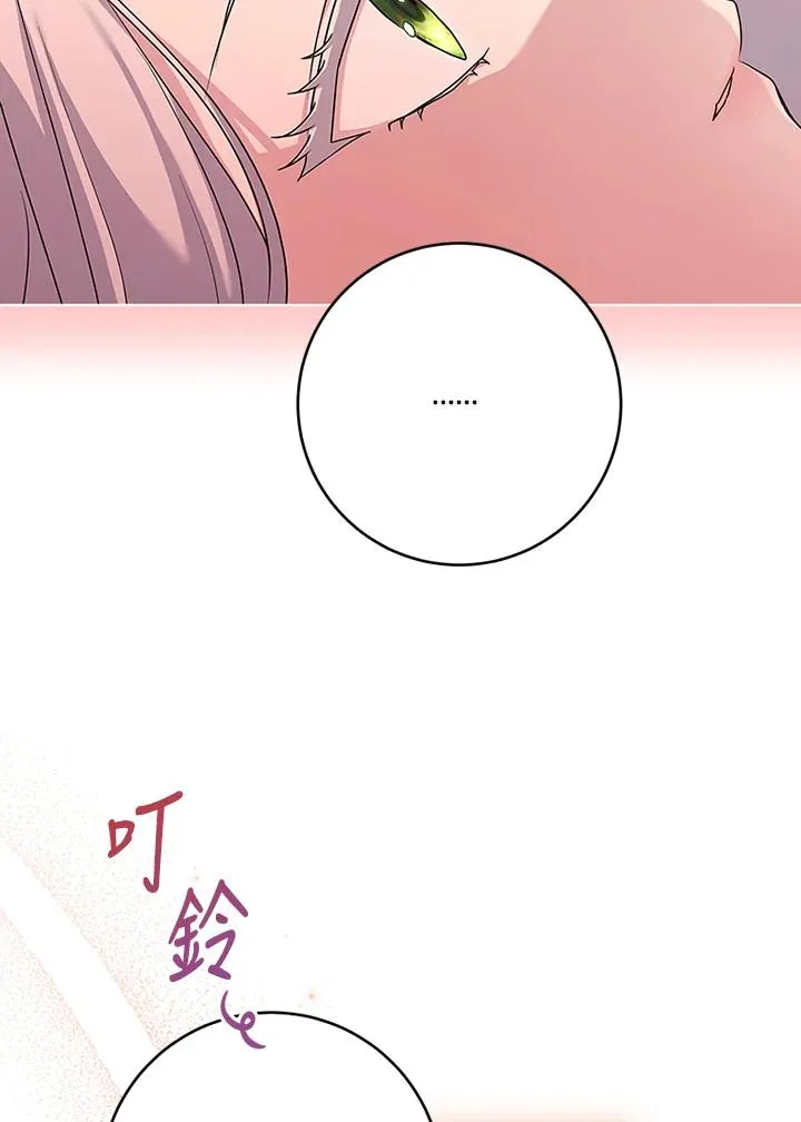 第63话 第91页