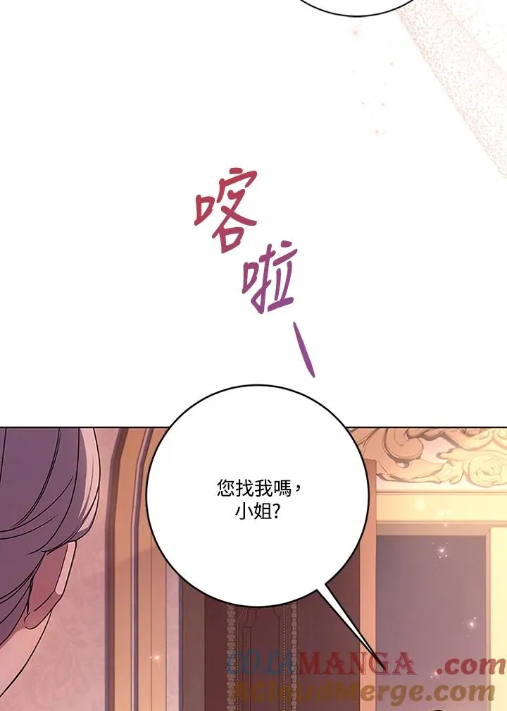 第63话 第93页
