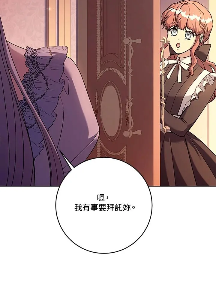 第63话 第94页
