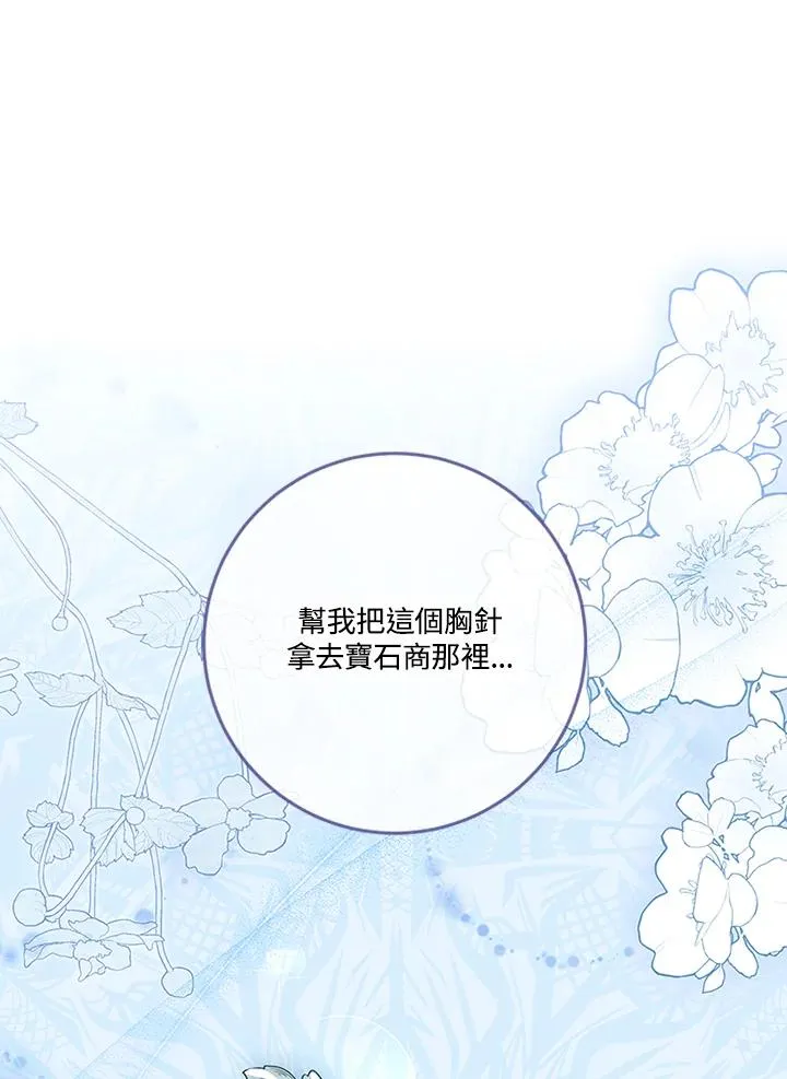第63话 第95页