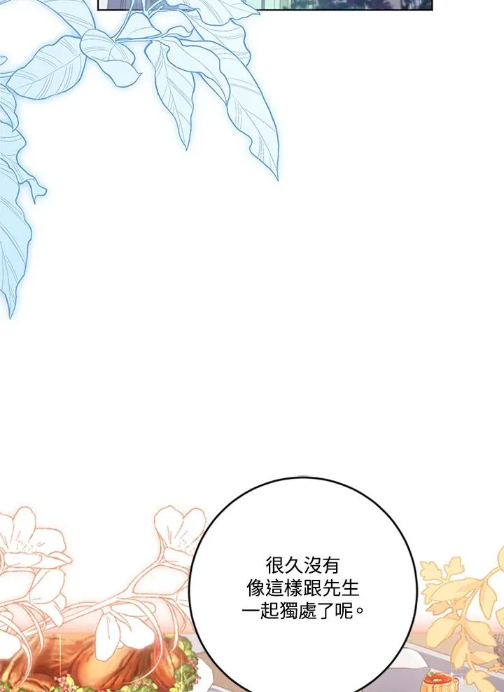 第63话 第100页