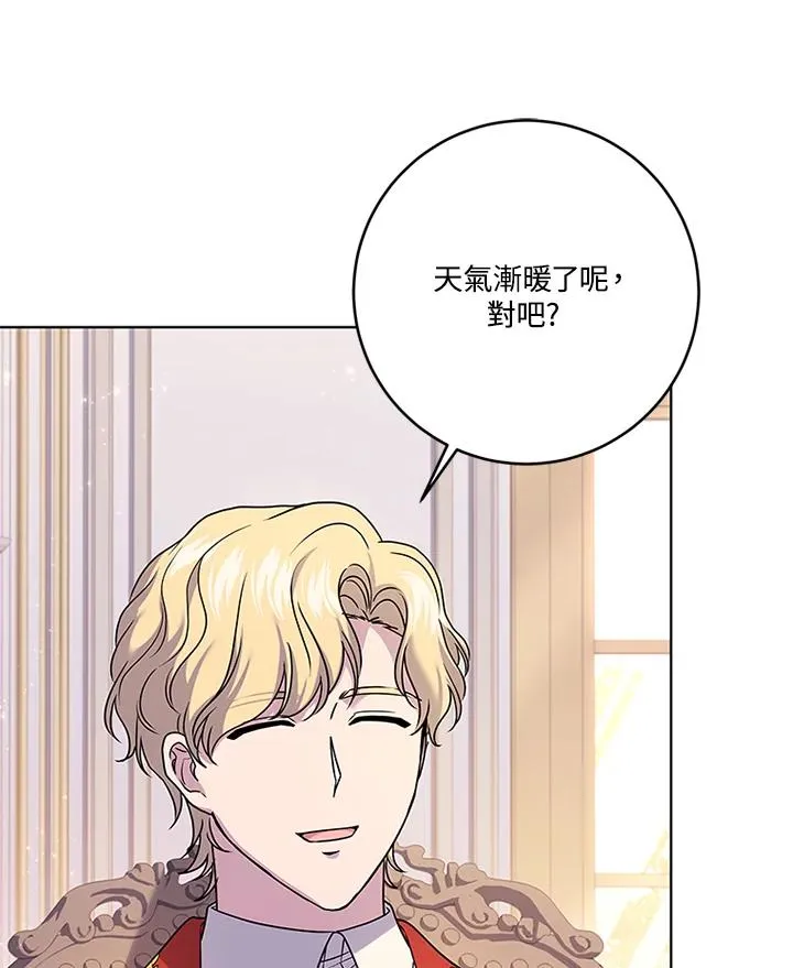 第63话 第102页