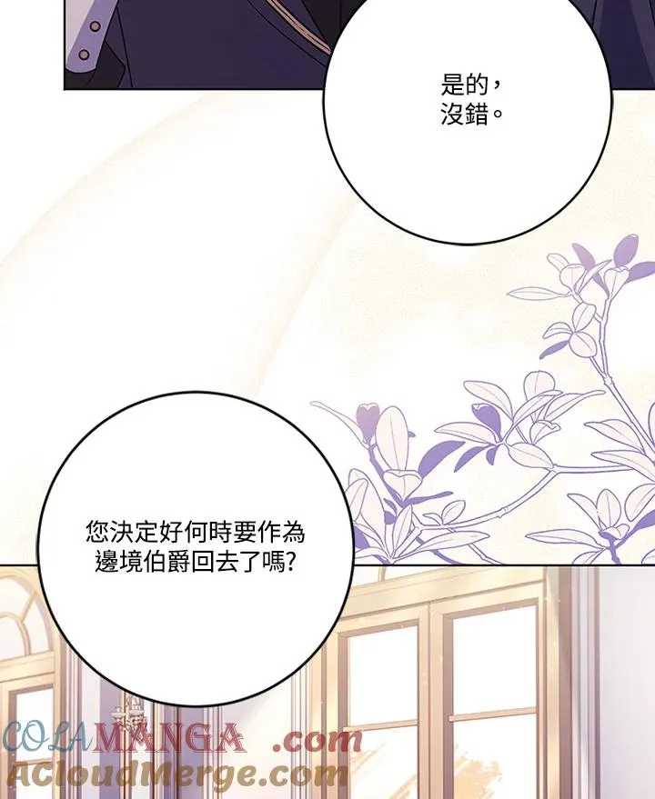 第63话 第105页