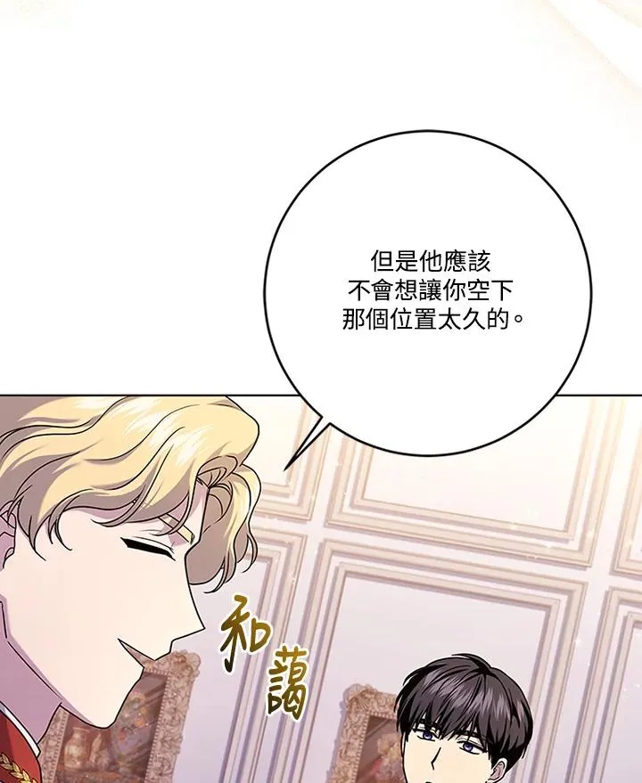 第63话 第107页