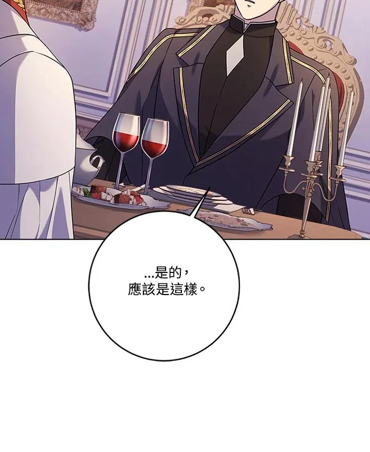 第63话 第108页