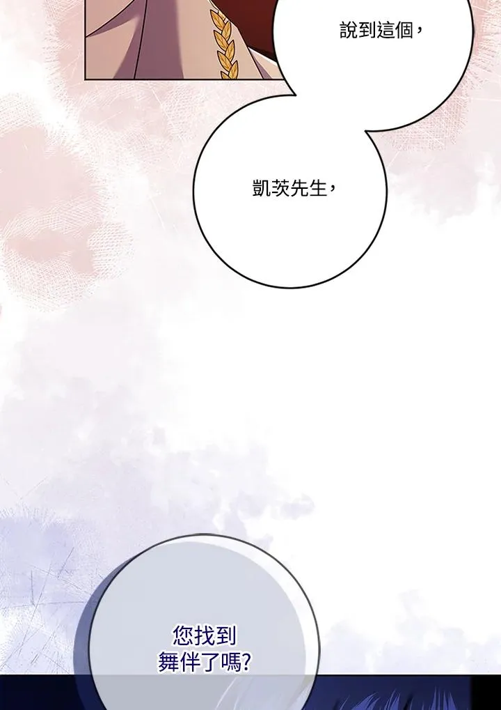 第63话 第110页