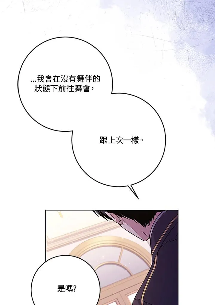 第63话 第112页