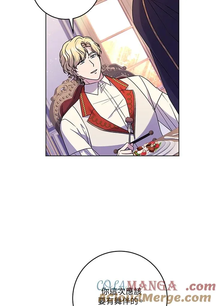 第63话 第113页