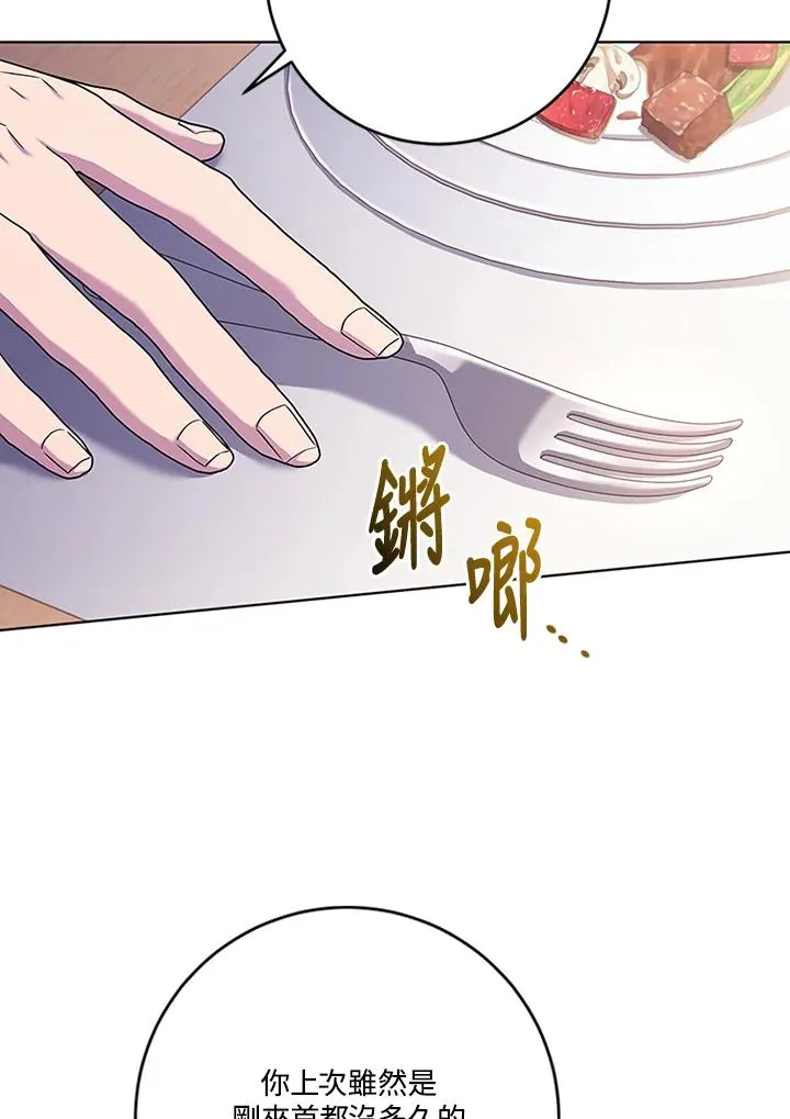 第63话 第114页