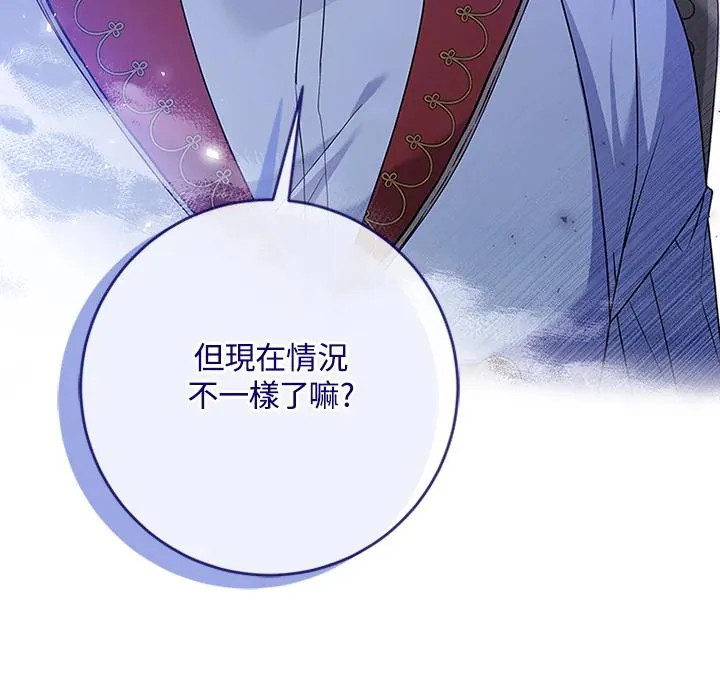 第63话 第118页